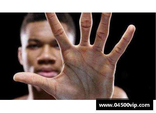 NBA球员手掌大小：探索运动与生理的微妙平衡